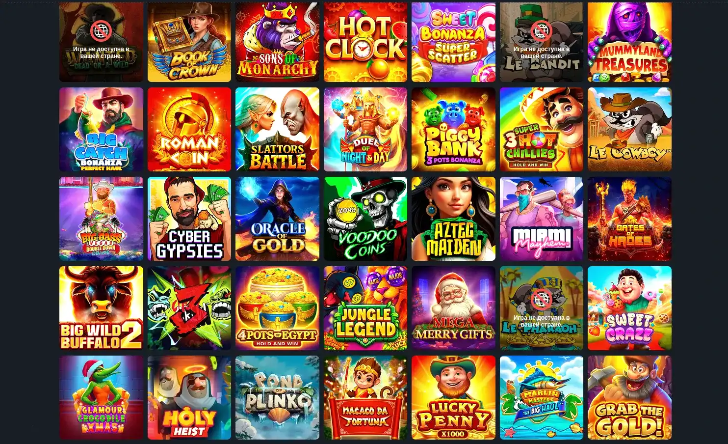 Логотип Brillx Казино